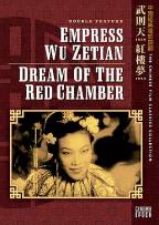 A Drama featuring Tang Dynasty Empress Wu Zetian - and the Famed Dream of the Red Chamber !
