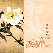 The Mystery of Chinese Music - 30 Years Experience climax in this CD !