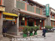 Visit Ten Fu Tea at Liu Lichangstreet and get an Introduction