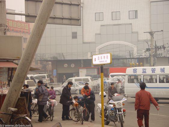 Hongqiao Market