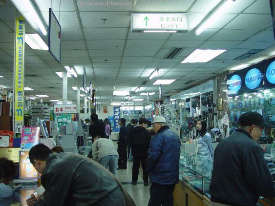 Hongqiao Market Beijing