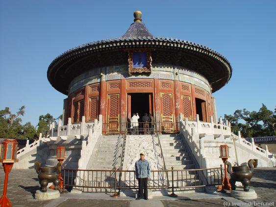 Click Photo to Enlarge !