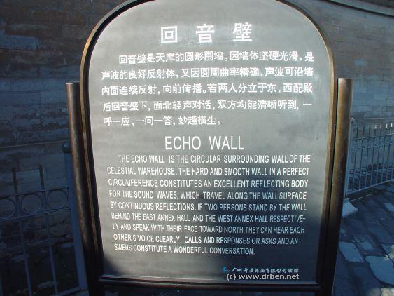 Click Photo to Enlarge !