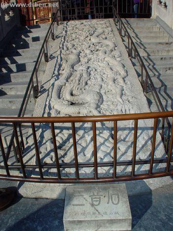 Click Photo to Enlarge