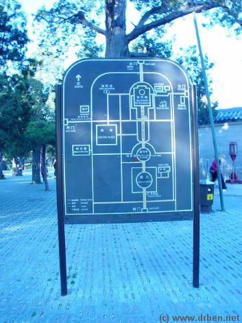 Click Photo to Enlarge