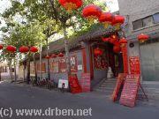 Zheng YiCi - The Oldest Wooden Theatre in China