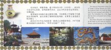 Click to Enlarge !