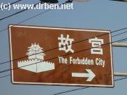 Enter The Virtual Gugong - Forbidden City