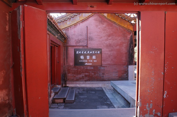 Go see the Pavilion of Cheerful Melodies, a three layer podium !