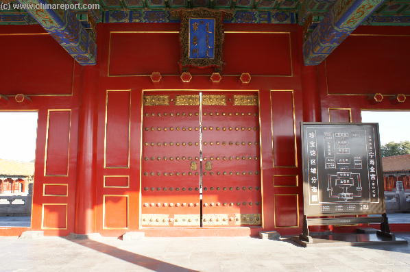 Enter the Main Ceremonial Court