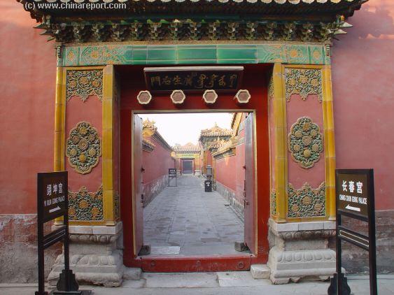 Click to go in ! Visit the Kun Ning Gong