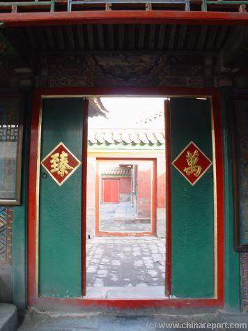 Return to Hall of Manifest Harmony (at the Yi Kun Gong)