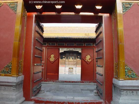 Explore Around the Yi Kun Gong Palace !
