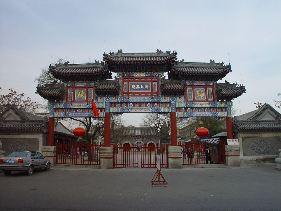 White Cloud Temple BaiYongGuan , Fengtai District , Beijing