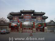 White Cloud Temple & Taoist College a Digital Tour