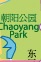Click - Go to Chaoyang Park (Chaoyang Gongyuan) !
