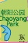 Click - Go to Chaoyang Park (Chaoyang Gongyuan) !