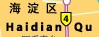 Click through to Haidian District - Menu.