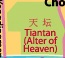 Click - Go to Temple of Heaven Park (Tiantan Gongyuan) !