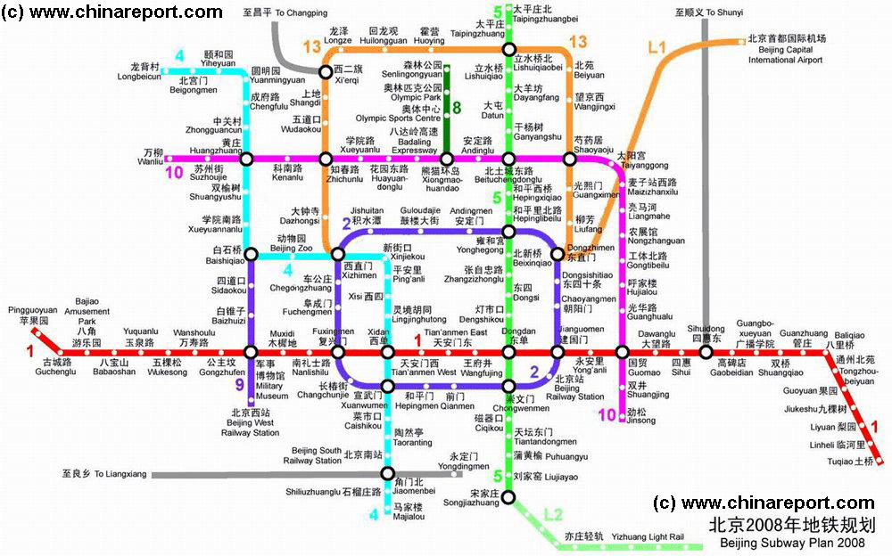 Map Beijing Subway Metro System Updated 08 System