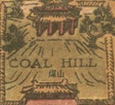 Click through and visit Jingshan & Park, in 1936 mostly known as the Coal Hill ...