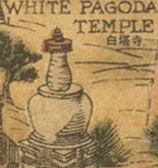 Click through to White Dagoba Temple (Bai Ta Si) in the Xicheng District ...