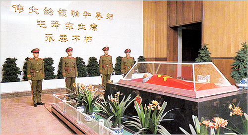 Mao Zedong Tomb