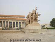 View the South Face of Mao Mausoleum