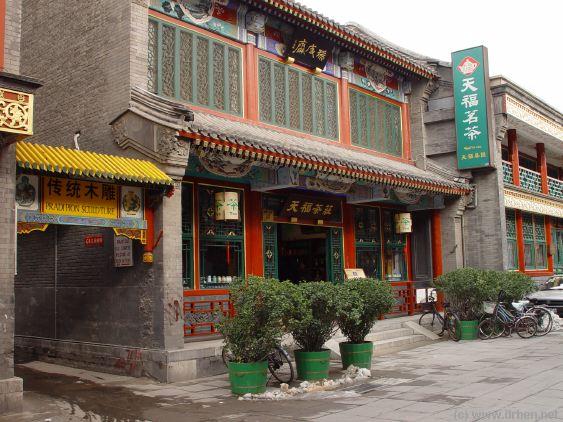 Mouse over Image ! - Click to Enter Xuanwu Hutong !!