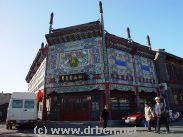 Return to Liu Lichang Street Main Menu