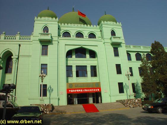 Hui Minority HQ of China ...