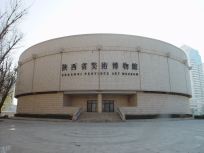 Shaanxi Province Museum of Art