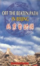 Beijing in Basics - at one time the city exploration starter book ...