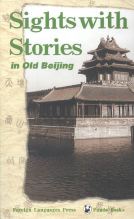 What did Beijing look like in 1936? Find out ...