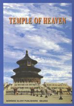 The  most complete hand guide to the Temple of Heaven and Park !