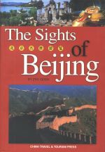 Sights of Beijing and other Books at our Online Store !