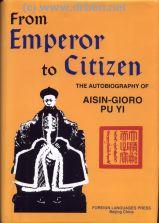 The autobiography of Last Emperor Pu Yi, and more available from our Online Store !