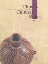 China's many historical and cultural treasures explained in One Book ...