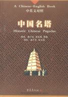 The autobiography of Last Emperor Pu Yi, and more available from our Online Store !