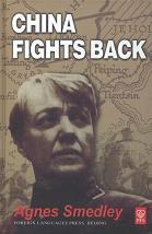 Letters from the Shanxi Front in 1937-38 by Agnes Smedly - Available from our Online Store !