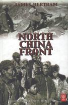 Read all about the Battle for North China and the communist roots, by James Bertram !