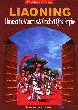 Click Image to View Book in Online Store !