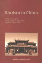 THE book by the China Daoism Association