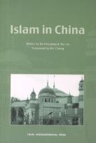 The Official Chinese Government Line and History of Islam in China, and more available from our Online Store !