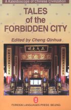 Buy Tales of The Forbidden City & Other Source Books Online !