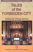 The Forbidden City