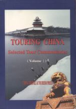 Tour Commentaries of the Greatest Sites in China, read them again !