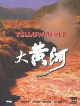 The Best Documentary Ever on the Yellow River !! All 5000 kilomters followed and shown !