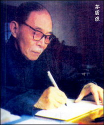 Apart from these writing activities Mao Dun also engaged in the translation of Drama, focusing with the importation of the Modern drama &quot;Russian ... - Mao_Dun-Writer02