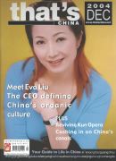 That's Magazine - Beijing Online !
